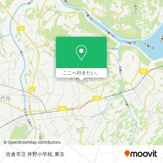 佐倉市立 井野小学校地図