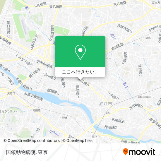 バス または 地下鉄 メトロで調布市の国領動物病院への行き方