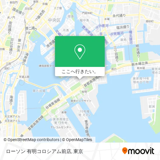 ローソン 有明コロシアム前店地図
