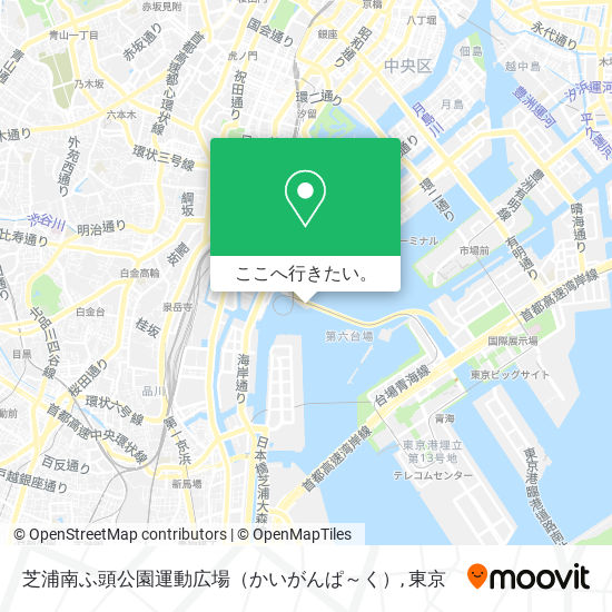 芝浦南ふ頭公園運動広場（かいがんぱ～く）地図