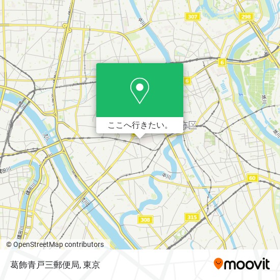 葛飾青戸三郵便局地図
