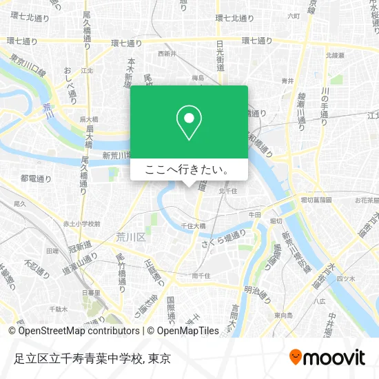 足立区立千寿青葉中学校地図