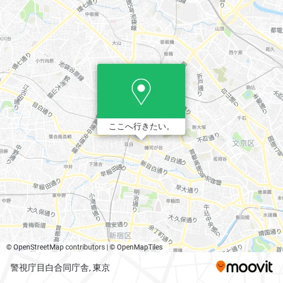 警視庁目白合同庁舎地図