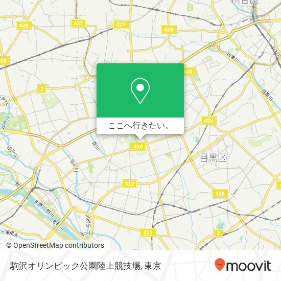駒沢オリンピック公園陸上競技場地図