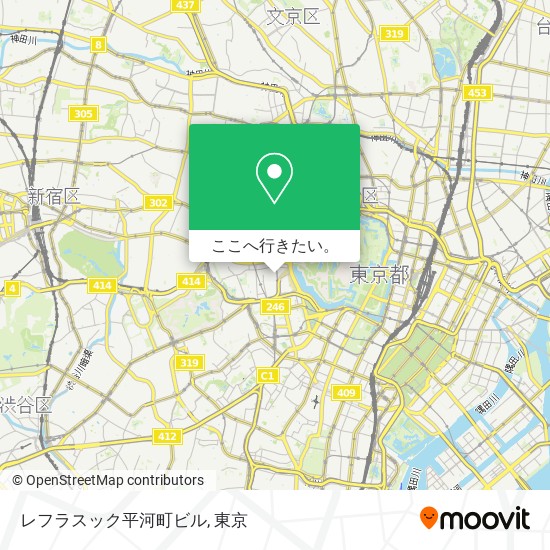 レフラスック平河町ビル地図