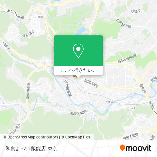 和食よへい 飯能店地図