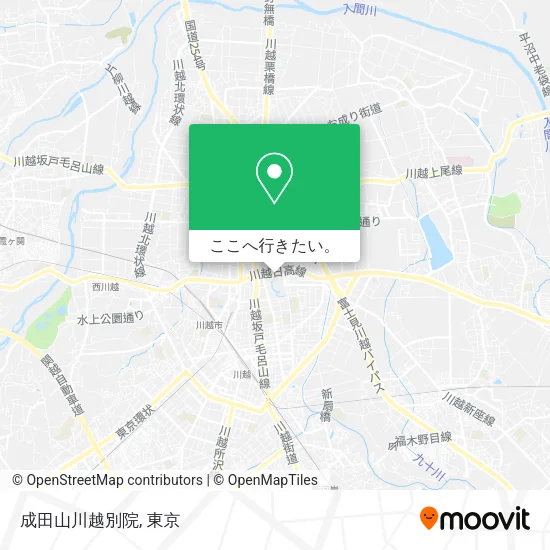 成田山川越別院地図