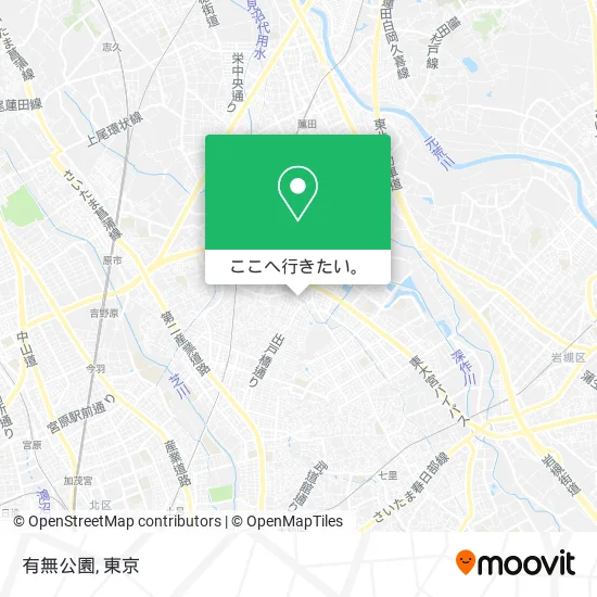 有無公園地図