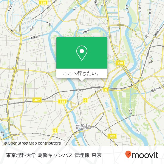 東京理科大学 葛飾キャンパス 管理棟地図
