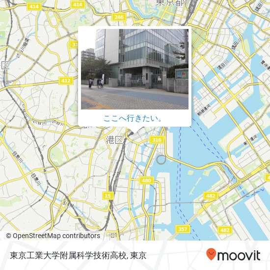 東京工業大学附属科学技術高校地図