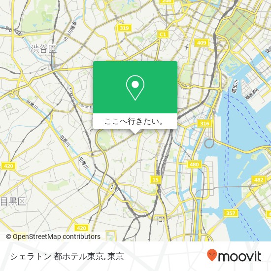 シェラトン 都ホテル東京地図