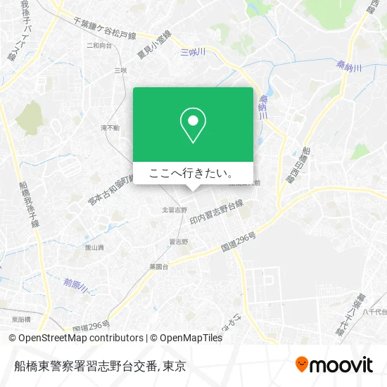 船橋東警察署習志野台交番地図