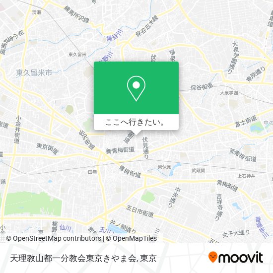 天理教山都一分教会東京きやま会地図