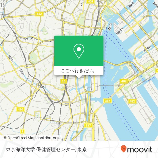 東京海洋大学 保健管理センター地図