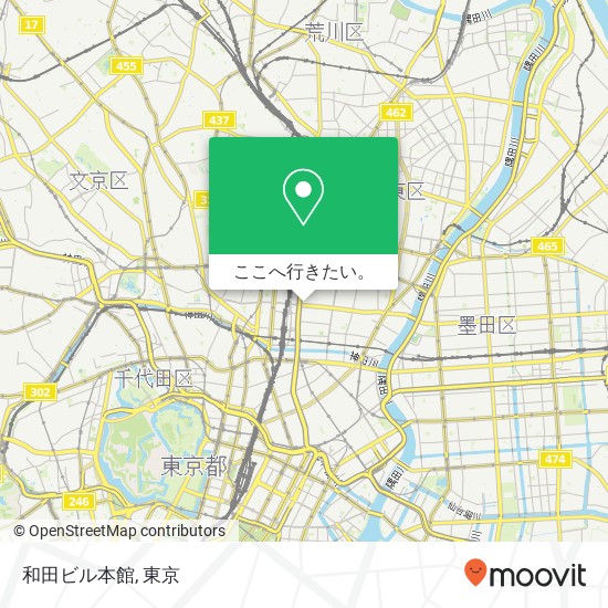 和田ビル本館地図