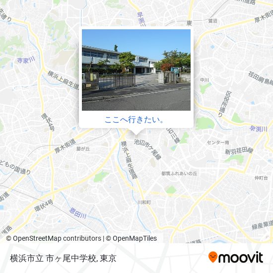 横浜市立 市ヶ尾中学校地図