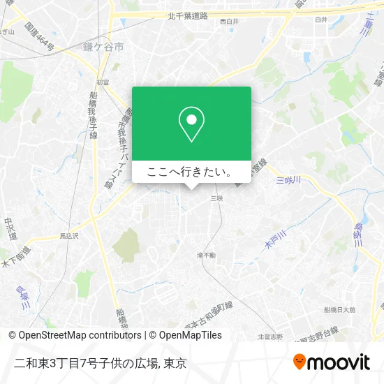 二和東3丁目7号子供の広場地図