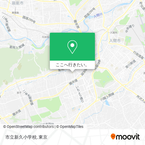 市立新久小学校地図