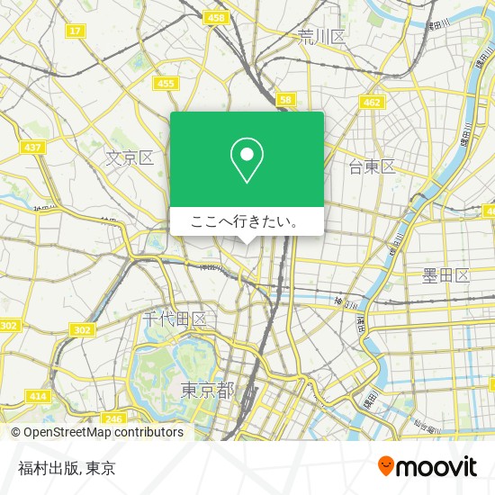 福村出版地図