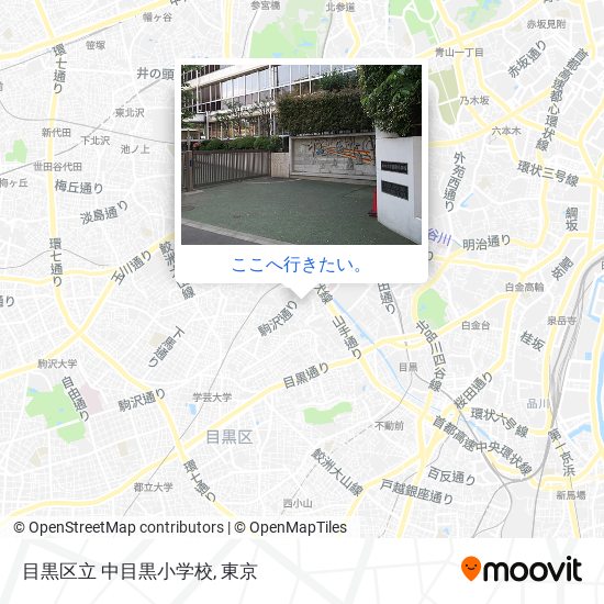 目黒区立 中目黒小学校地図