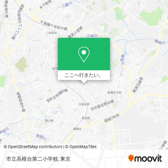 市立高根台第二小学校地図