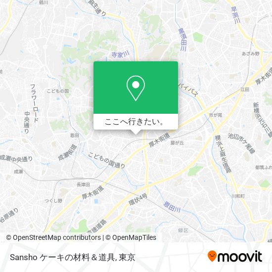 Sansho ケーキの材料＆道具地図