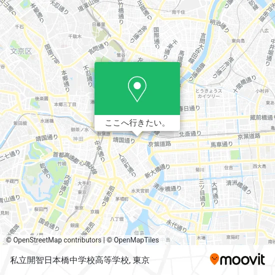 私立開智日本橋中学校高等学校地図