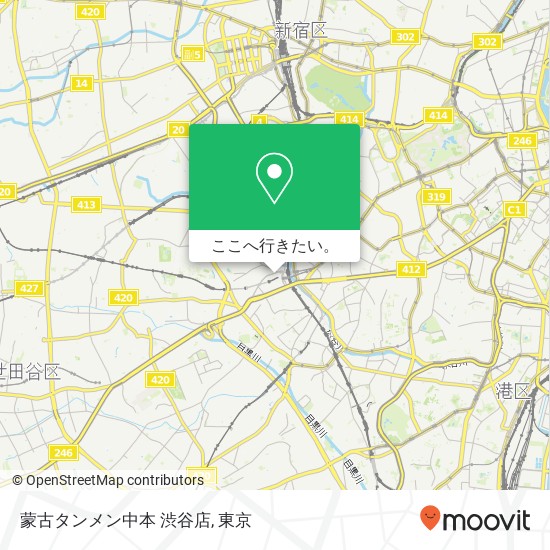 蒙古タンメン中本 渋谷店地図