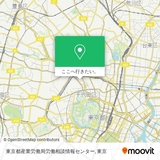 東京都産業労働局労働相談情報センター地図