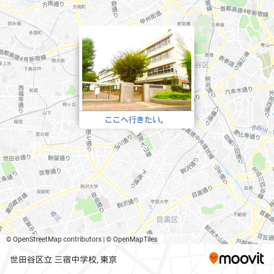 世田谷区立 三宿中学校地図