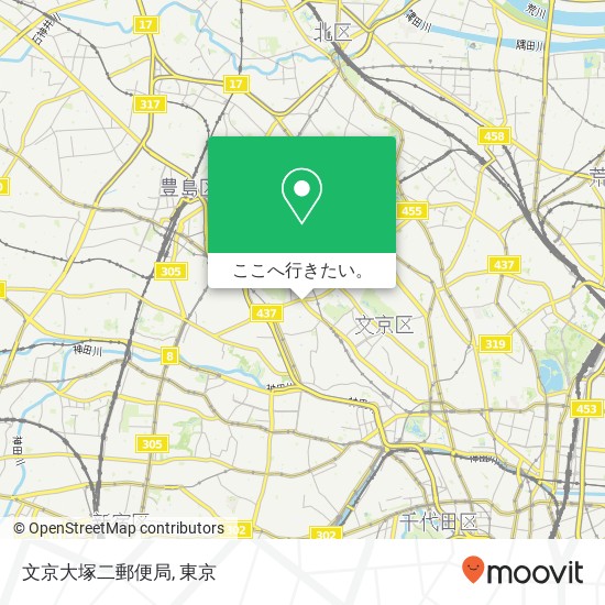 文京大塚二郵便局地図