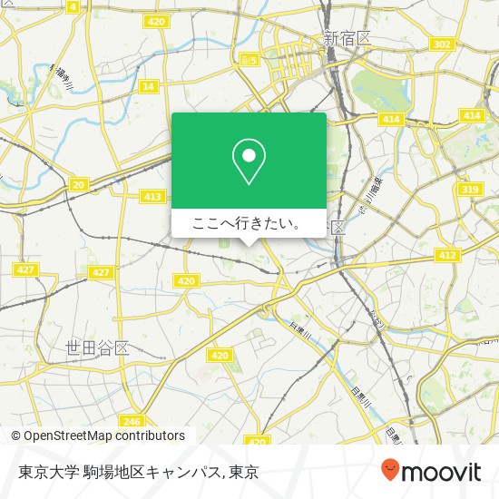 東京大学 駒場地区キャンパス地図