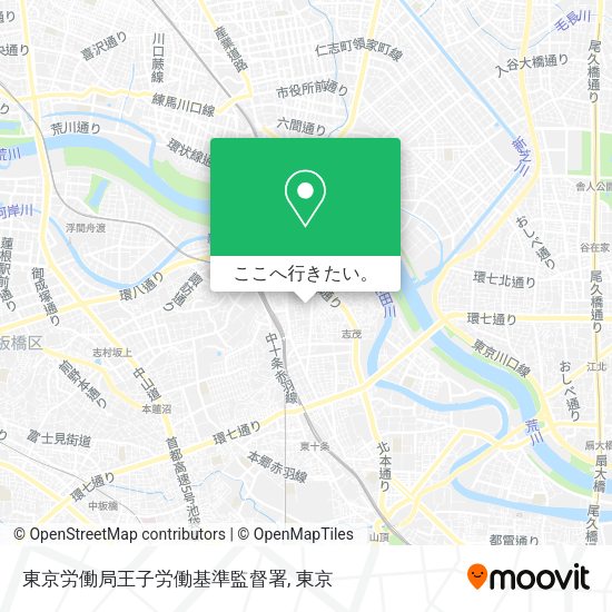 東京労働局王子労働基準監督署地図