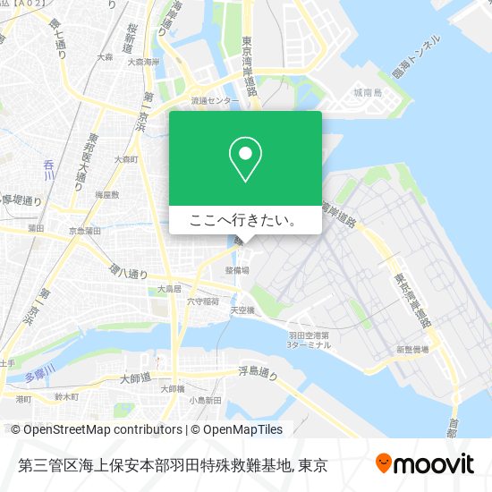 第三管区海上保安本部羽田特殊救難基地地図
