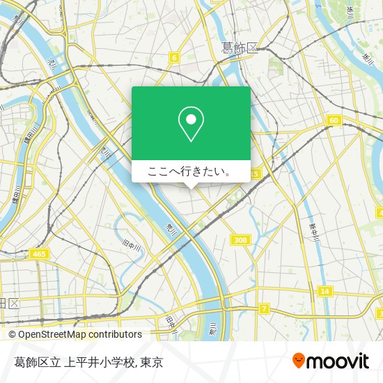 葛飾区立 上平井小学校地図