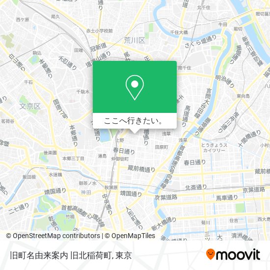 旧町名由来案内 旧北稲荷町地図