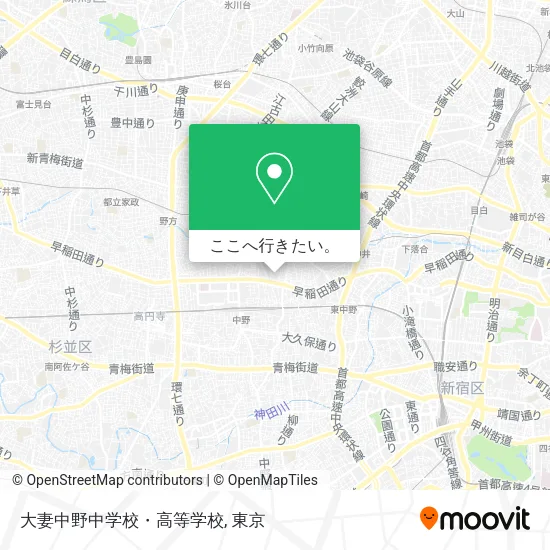 大妻中野中学校・高等学校地図