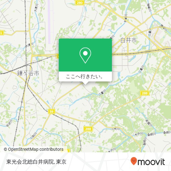 東光会北総白井病院地図