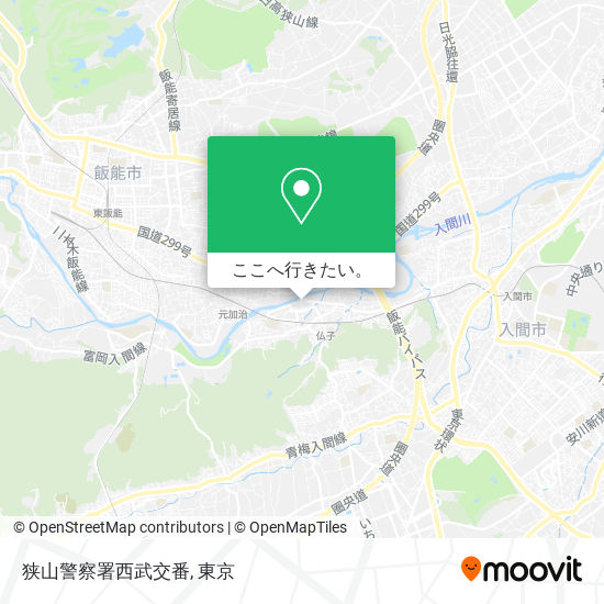 バス または 地下鉄 メトロで入間市の狭山警察署西武交番への行き方 Moovit