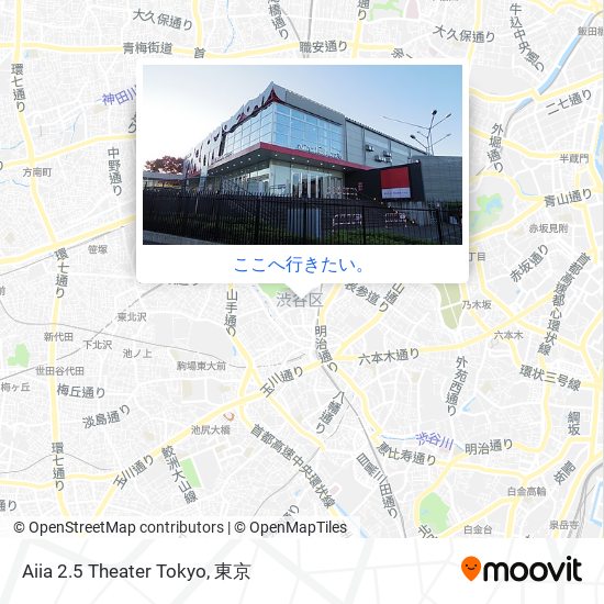 地下鉄 メトロ または バスで渋谷区のaiia 2 5 Theater Tokyoへの行き方