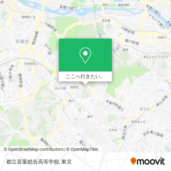 都立若葉総合高等学校地図