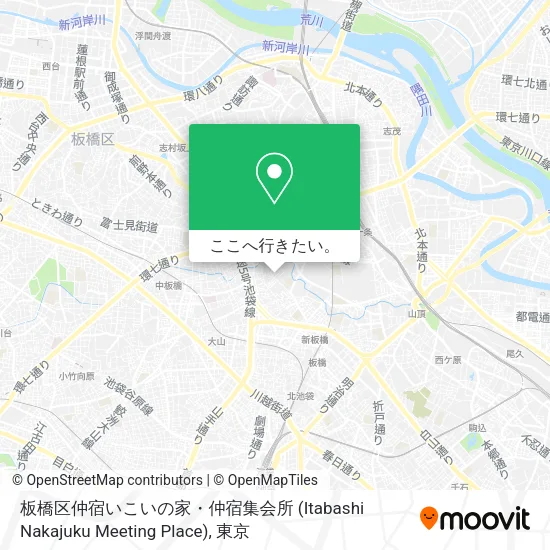板橋区仲宿いこいの家・仲宿集会所 (Itabashi Nakajuku Meeting Place)地図