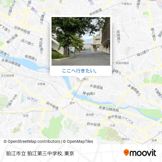 狛江市立 狛江第三中学校地図