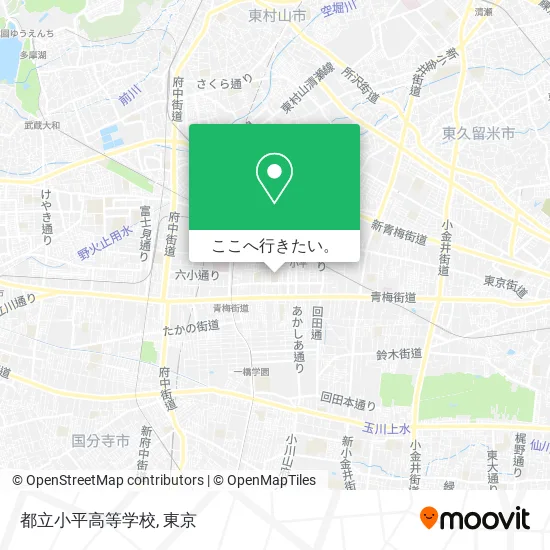 都立小平高等学校地図