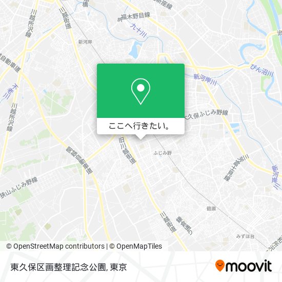 東久保区画整理記念公園地図