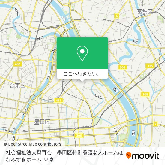 社会福祉法人賛育会　墨田区特別養護老人ホームはなみずきホーム地図
