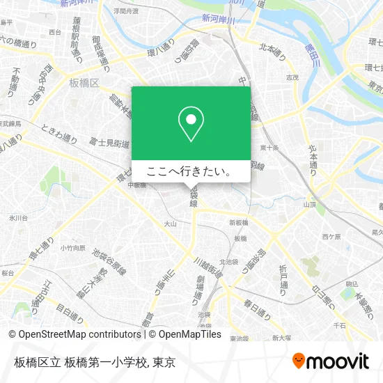 板橋区立 板橋第一小学校地図