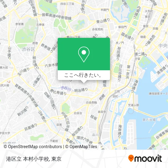 港区立 本村小学校地図