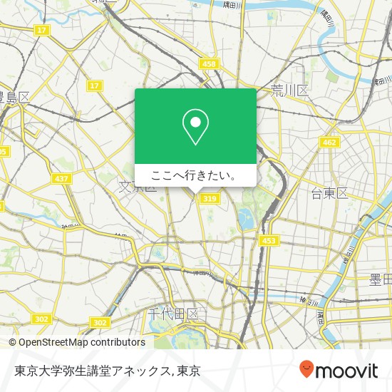 東京大学弥生講堂アネックス地図