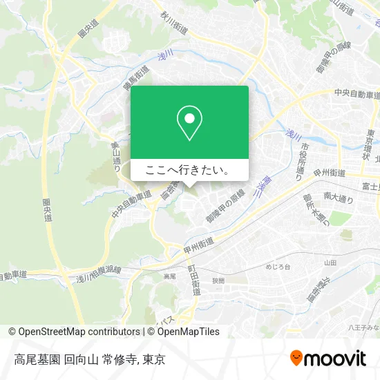 高尾墓園 回向山 常修寺地図